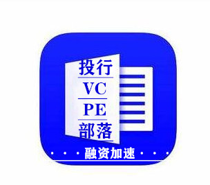 投行<em>VCPE</em>部落