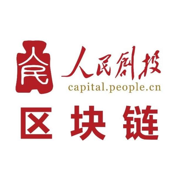 人民创投区块链