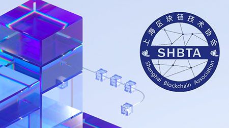  上海区块链技术协会