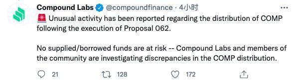 Compound 异常分发 28 万枚 COMP 代币，一文了解事件始末