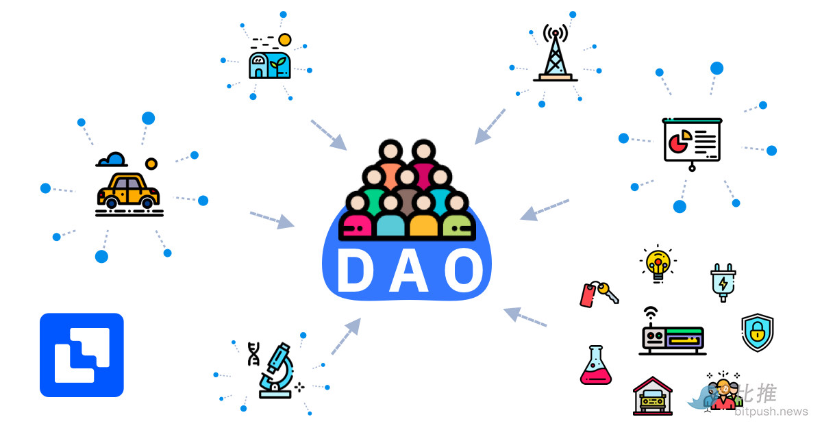 挑战传统企业？DAO需要即刻解决的5个关键问题