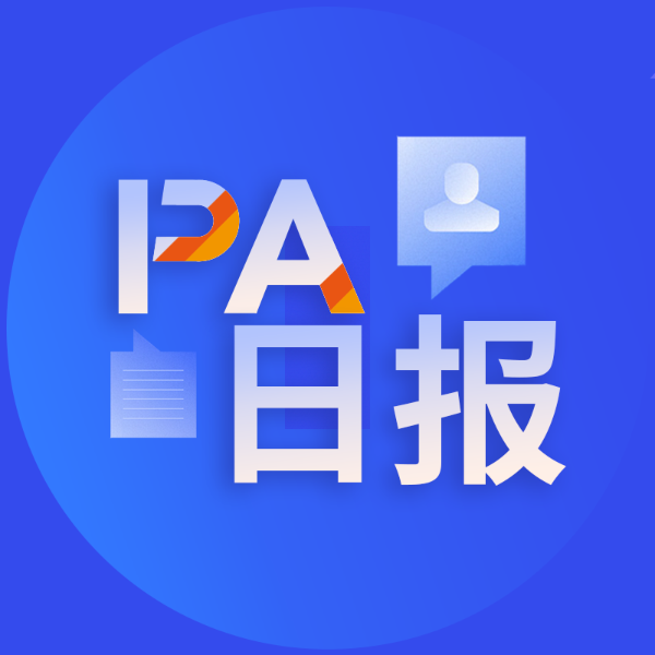 PA日报